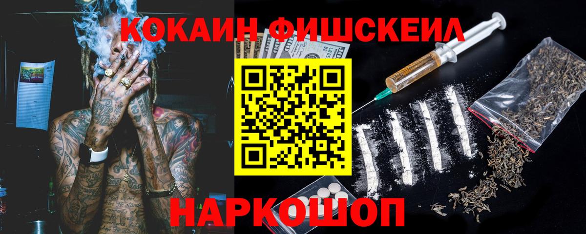 COCAIN Columbia Джанкой