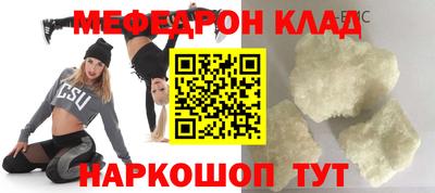 мдпв Балаково