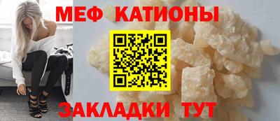 стафф Балахна