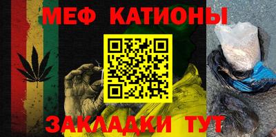 мескалин Балашиха