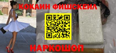 мескалин Балашиха