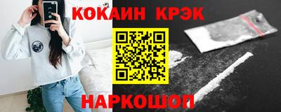 наркотики Камень-на-Оби