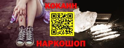мескалин Балашиха