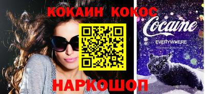мескалин Балашиха
