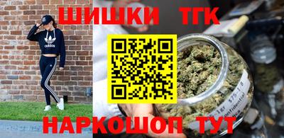 стафф Балахна