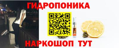 мескалин Балашиха