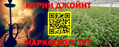 стафф Балахна