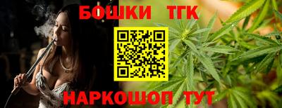 мескалин Балашиха