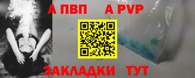 мескалин Балашиха