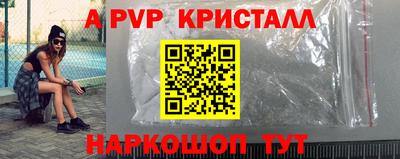 мдпв Балаково