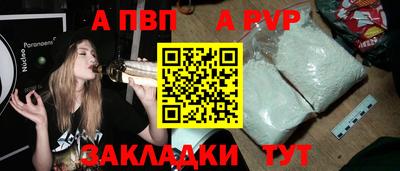 стафф Балахна