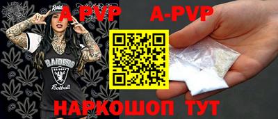 мдпв Балаково