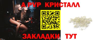 мдпв Балаково