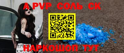 мдпв Балаково