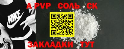 мдпв Балаково