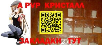 мескалин Балашиха
