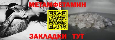 мдпв Балаково