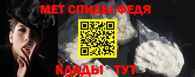 мескалин Балашиха