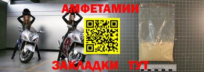мескалин Балашиха