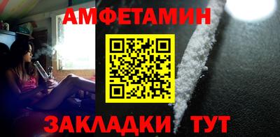 синтетический гашиш Гуково