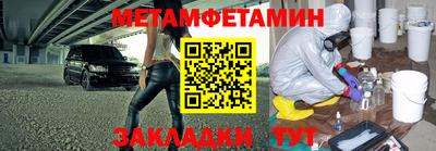 мдпв Балаково