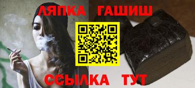 мескалин Балашиха