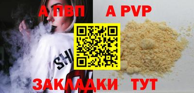 мескалин Балашиха