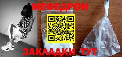 мдпв Балаково