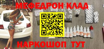молекула духа Гудермес