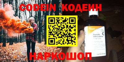 мескалин Балашиха