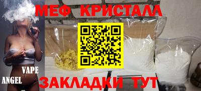 мдпв Балаково
