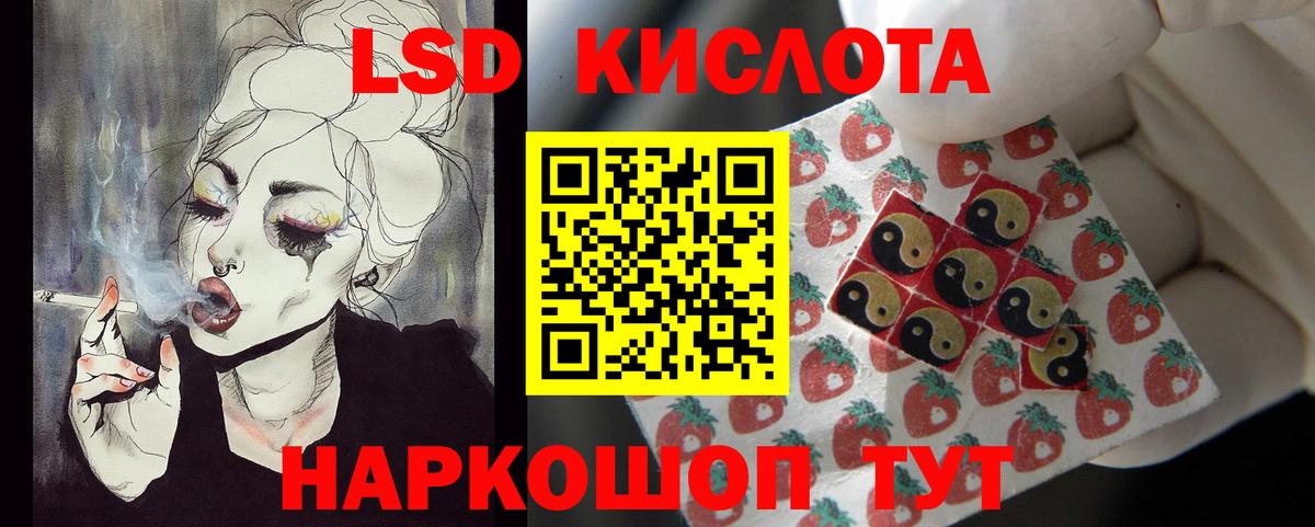 Джанкой  ЛСД экстази ecstasy  Вход с VPN 