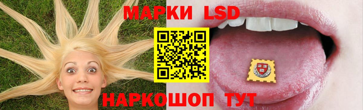 Мефедрон Джанкой