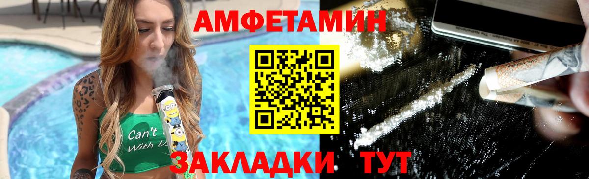 Гашиш  Экстази  Конопля  Джанкой  Меф МЯУ МЯУ   МДМА  ГАШ  Вход с VPN  Cocaine 