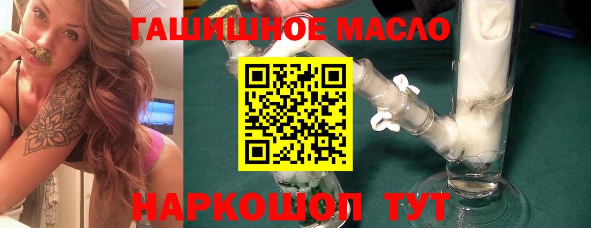 Джанкой  Дистиллят ТГК вейп с тгк  Вход с VPN  ТГК вейп 