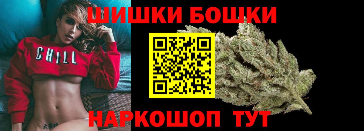 Джанкой  Шишки марихуана THC 21%  Вход с VPN  Шишки марихуана семена  МАРИХУАНА VHQ  Бошки Шишки SATIVA & INDICA 