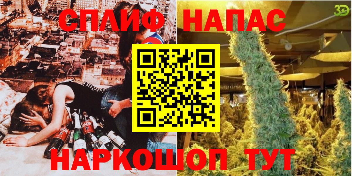 Канабис семена Джанкой